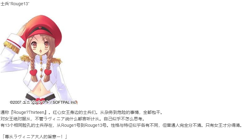 【ADV/汉化/PC】爱丽丝大游行~两位爱丽丝与不可思议的少女们-第10张图片-萌站 【ADV/汉化/PC】爱丽丝大游行~两位爱丽丝与不可思议的少女们-第10张图片-萌站