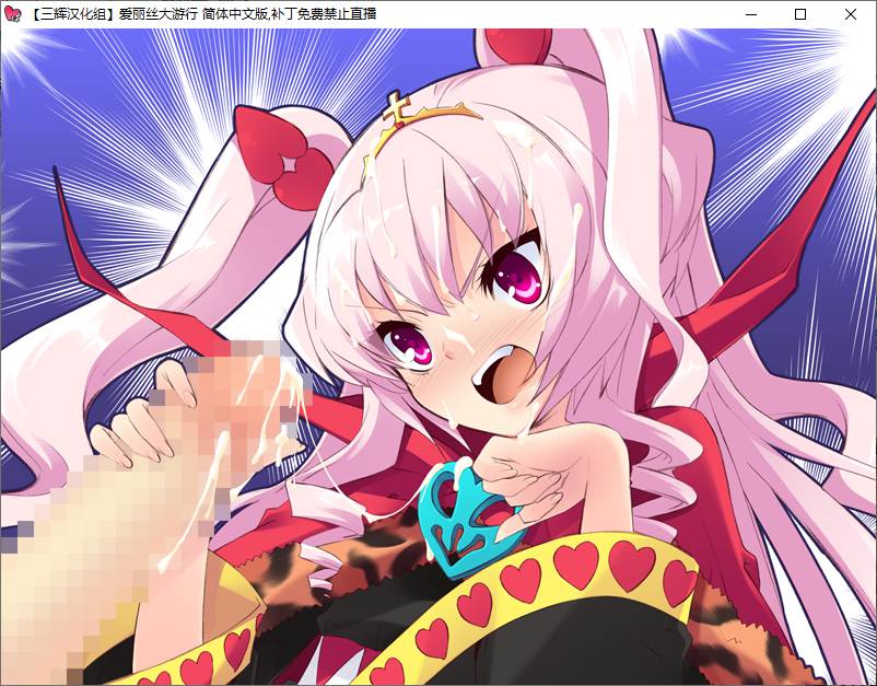 【ADV/汉化/PC】爱丽丝大游行~两位爱丽丝与不可思议的少女们-第40张图片-萌站 【ADV/汉化/PC】爱丽丝大游行~两位爱丽丝与不可思议的少女们-第40张图片-萌站