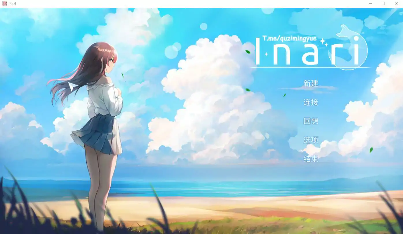  [SLG汉化] 稻荷：Inari Ver1.11 STEAM官方中文无修版+全CG存档 电脑5.1G￼￼