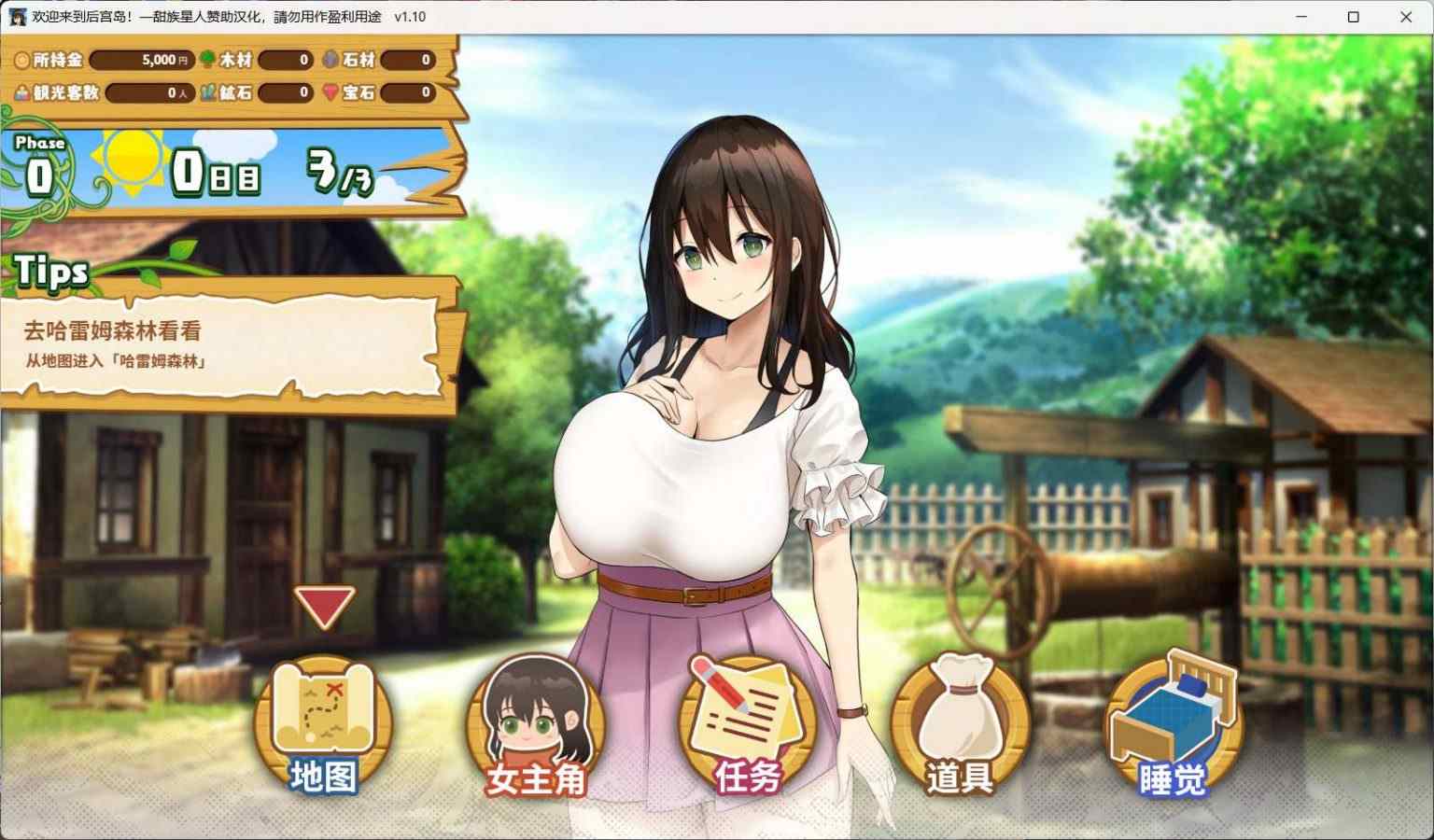 【爆款SLG/汉化】欢迎来到后宫岛！精翻汉化版+存档【新汉化/1.1G】-第2张图片-萌站