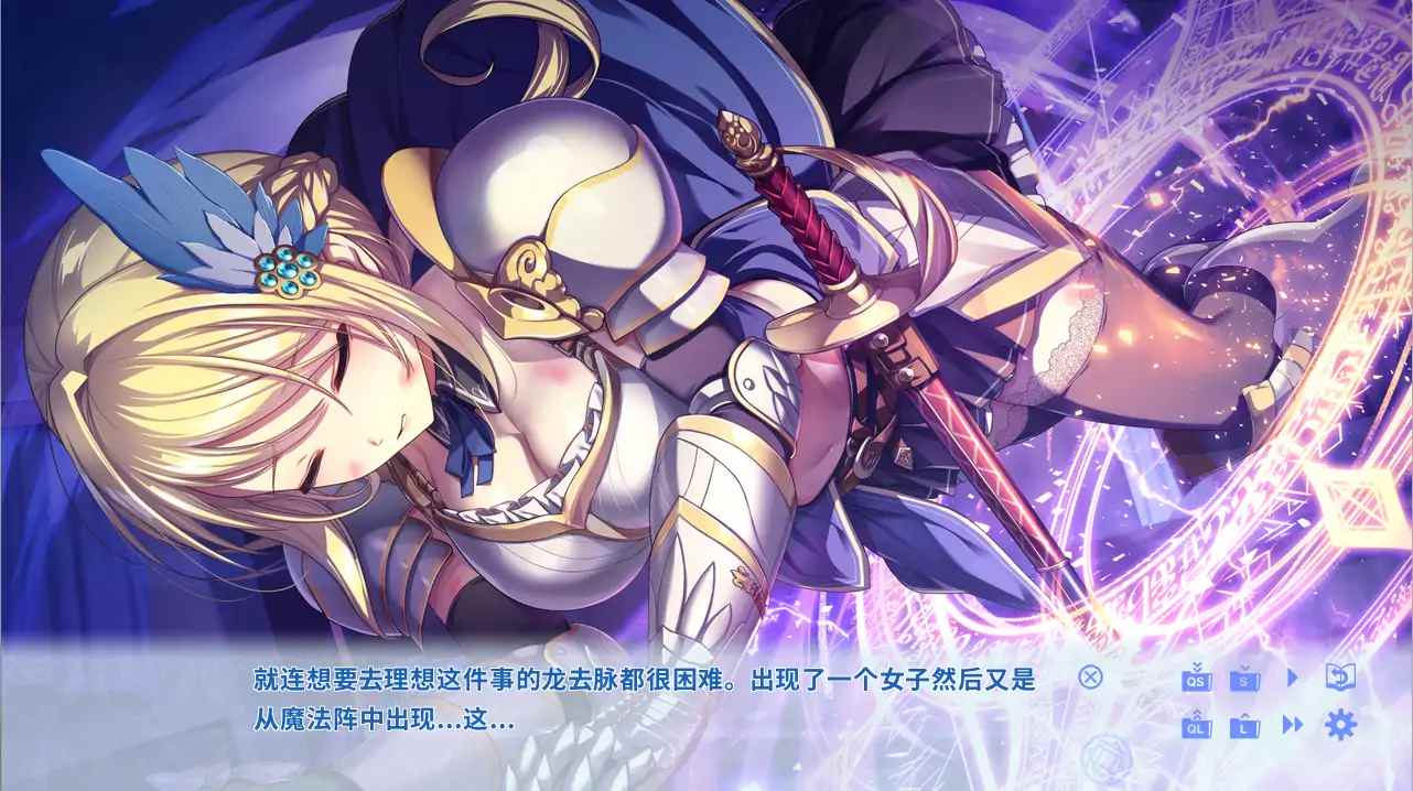  [ADV官中动态] 卡特尔女骑士同居生活 KukkoroDays 官方中文步兵版 电脑700M-第2张图片-萌站