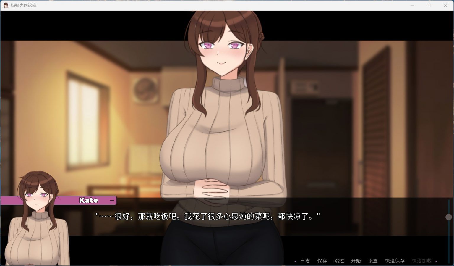 【欧美SLG/中文/全动态】妈妈为何这样 V0.5.0【安卓】官方中文版【更新/4.8G】