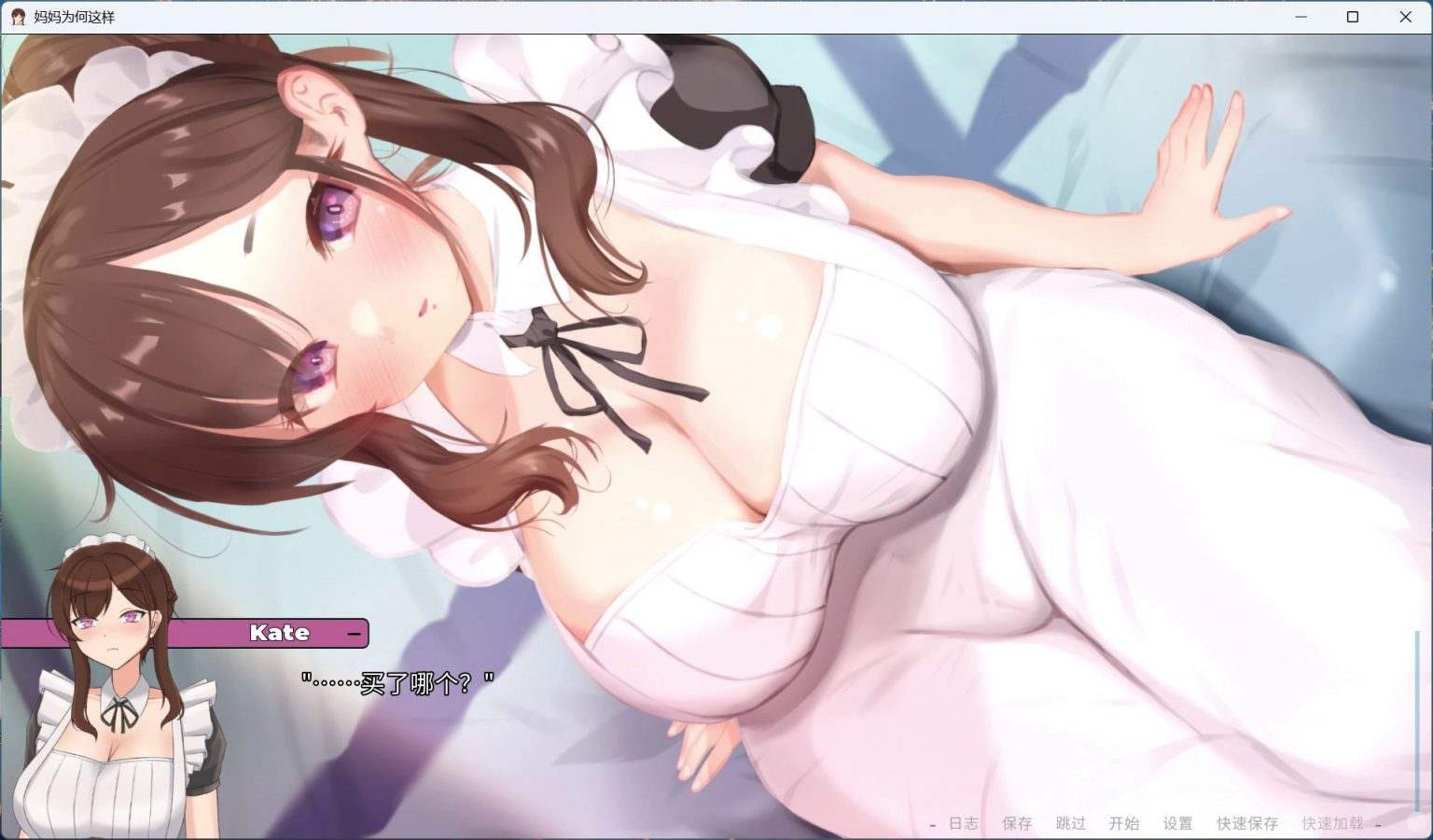 【欧美SLG/中文/全动态】妈妈为何这样 V0.5.0【安卓】官方中文版【更新/4.8G】-第4张图片-萌站