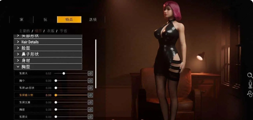 【3D互动中文步兵全动态】双人会所HomeTogether V0.33官方中文步兵版【16.4G】-第7张图片-萌站 【3D互动中文步兵全动态】双人会所HomeTogether V0.33官方中文步兵版【16.4G】-第7张图片-萌站