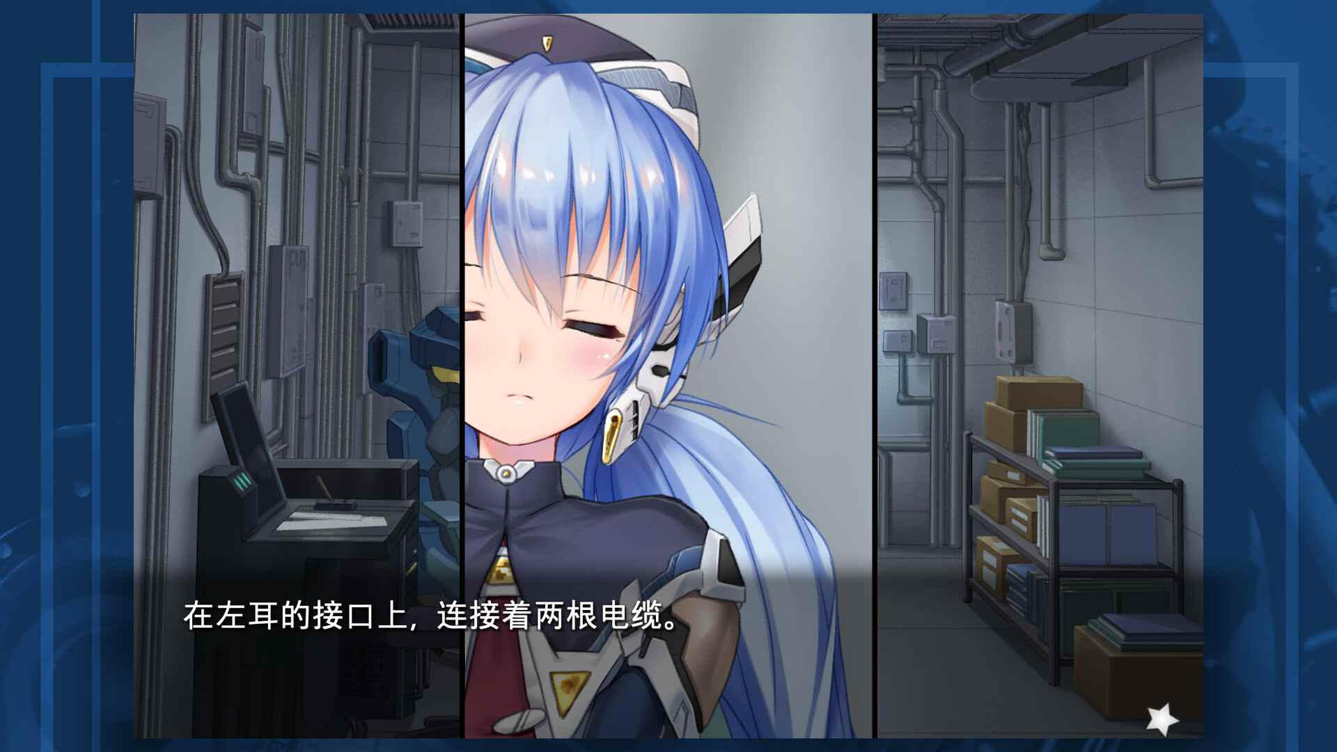 【ADV中文2D】planetarian～雪圏球～planetarian Snow Globe V1.00 官方中文版【630M全CV】