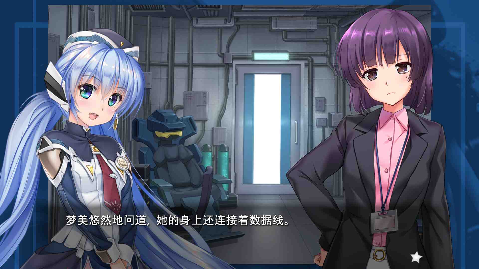 【ADV中文2D】planetarian~雪圏球~planetarian Snow Globe V1.00 官方中文版【630M全CV】-第3张图片-萌站 【ADV中文2D】planetarian~雪圏球~planetarian Snow Globe V1.00 官方中文版【630M全CV】-第3张图片-萌站