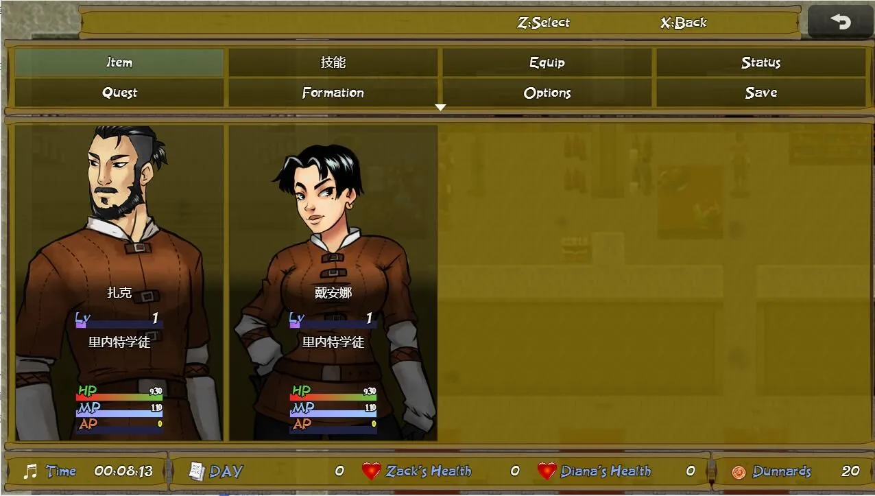 【SLG汉化PC】兄妹探险 SUPER RINETS QUEST REAL -0.8 汉化版【1.25G】-第3张图片-萌站 【SLG汉化PC】兄妹探险 SUPER RINETS QUEST REAL -0.8 汉化版【1.25G】-第3张图片-萌站