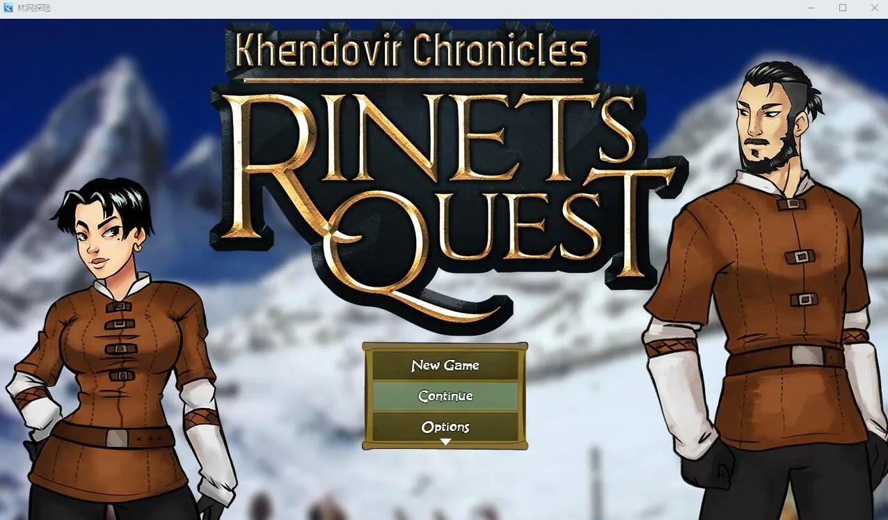 【SLG汉化PC】兄妹探险 SUPER RINETS QUEST REAL -0.8 汉化版【1.25G】-第5张图片-萌站 【SLG汉化PC】兄妹探险 SUPER RINETS QUEST REAL -0.8 汉化版【1.25G】-第5张图片-萌站