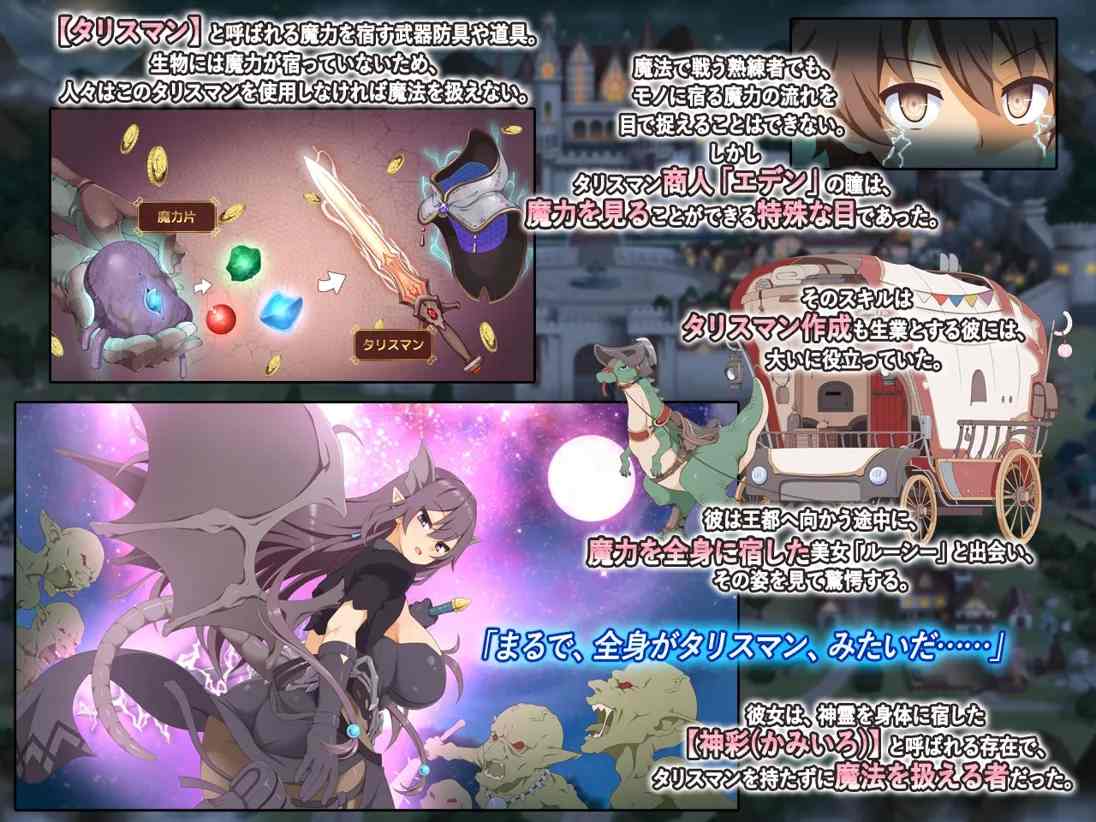 【爆款日系SLG精品汉化CV】神彩的少女 ~过于畅销的彩视商人~ 神彩の乙女 ~売れすぎた彩視る商人~ Ver1.0.6 AI汉化【4.31G】-第6张图片-萌站 【爆款日系SLG精品汉化CV】神彩的少女 ~过于畅销的彩视商人~ 神彩の乙女 ~売れすぎた彩視る商人~ Ver1.0.6 AI汉化【4.31G】-第6张图片-萌站