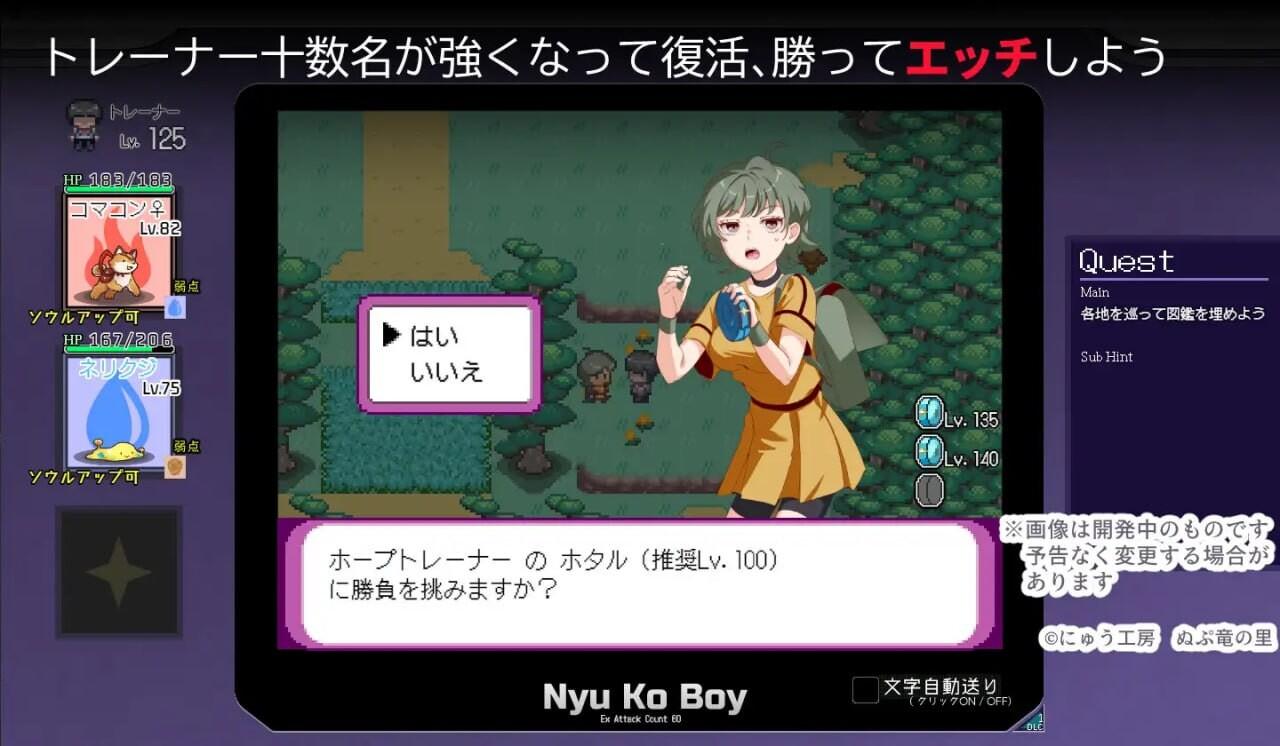 大更新 [爆款精品RPG/中文/动态]YARISUTEMESUBUTA ~ 一次性交易大师 ~V3.08 072官方中文版+DLC1+2 [新管中]-第7张图片-萌站