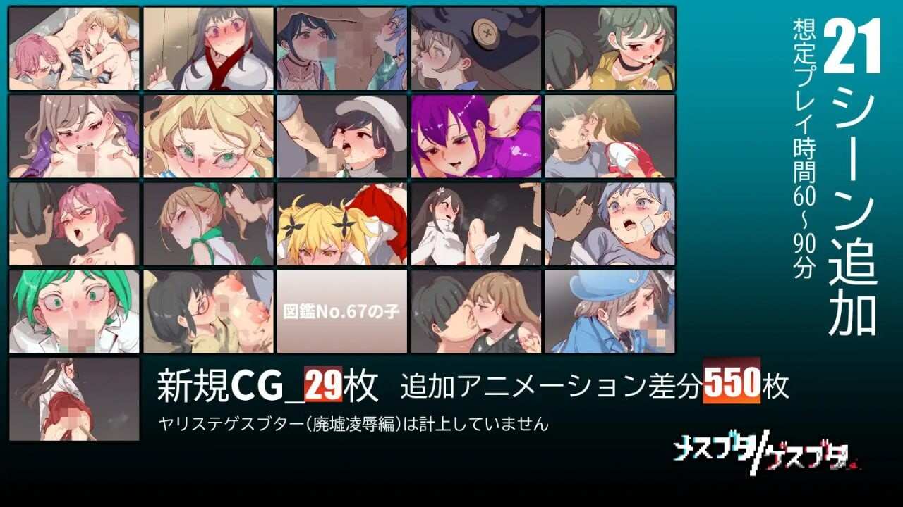 大更新 [爆款精品RPG/中文/动态]YARISUTEMESUBUTA ~ 一次性交易大师 ~V3.08 072官方中文版+DLC1+2 [新管中]-第9张图片-萌站