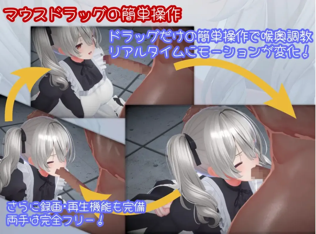 【互动SLG无文本全动态捏人】超深喉 HYPER DEEP THROAT v1.0.2 DL正式版【1.33G全CV】-第5张图片-萌站