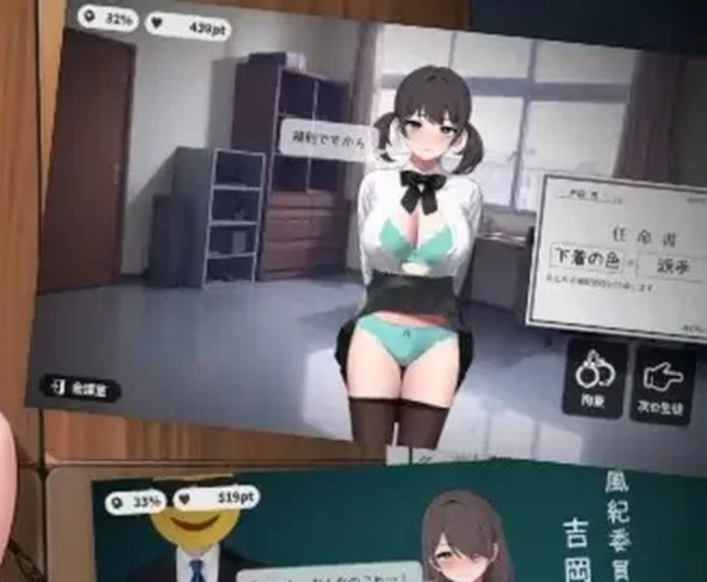 【互动SLG拘束耻辱】校则女子（校則女子） Ver1.5 汉化