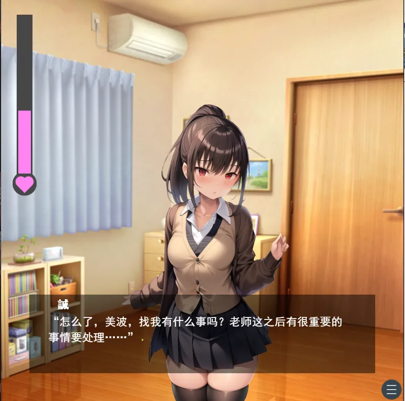 【日式RPGAI汉化】杏格恶劣的肉感JK逆推 NTR ねとってあそぼ AI汉化版【0.98G】-第4张图片-萌站