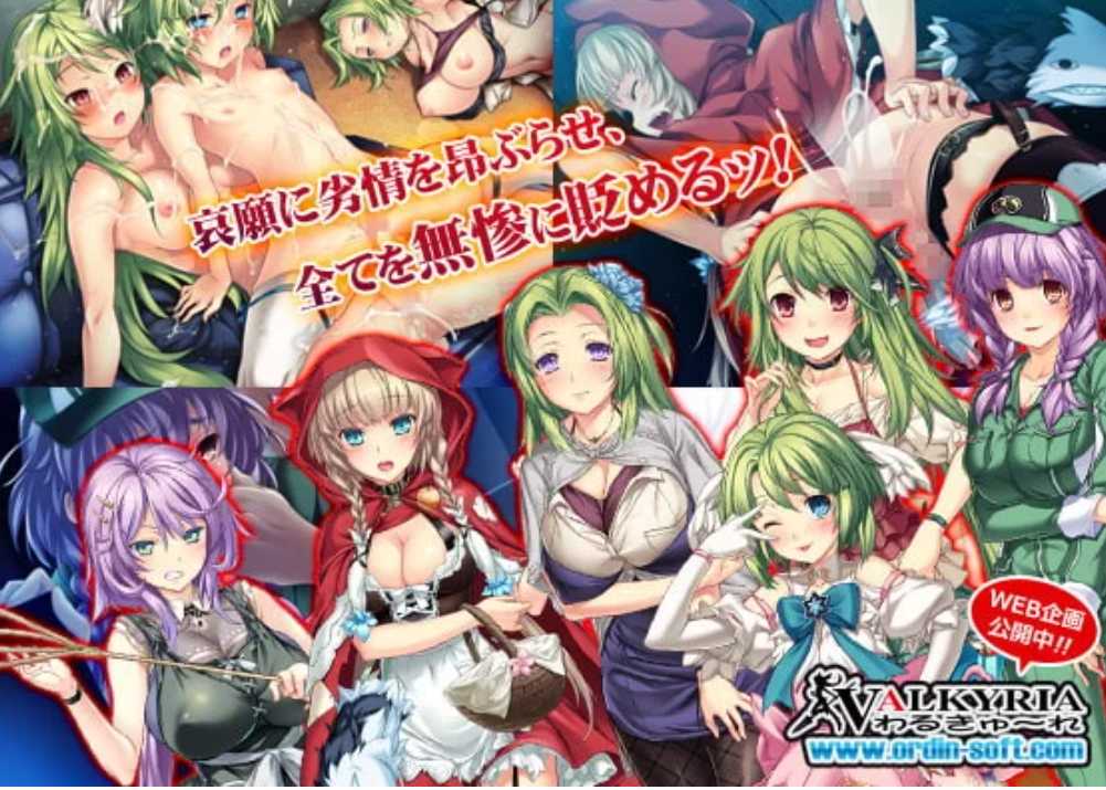 【ADV PC】雷普-雷普-雷普-惨中文汉化版