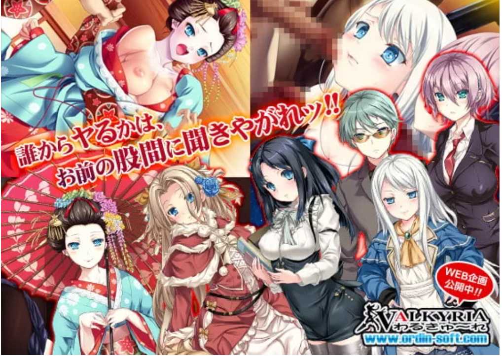【ADV PC】雷普-雷普-雷普-惨中文汉化版-第3张图片-萌站