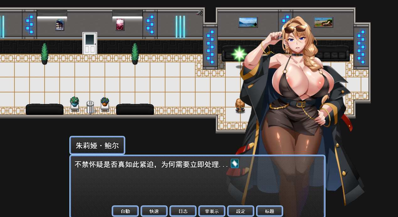 【日式异种奸RPG汉化】MAMA AI汉化版【1.03G】-第7张图片-萌站