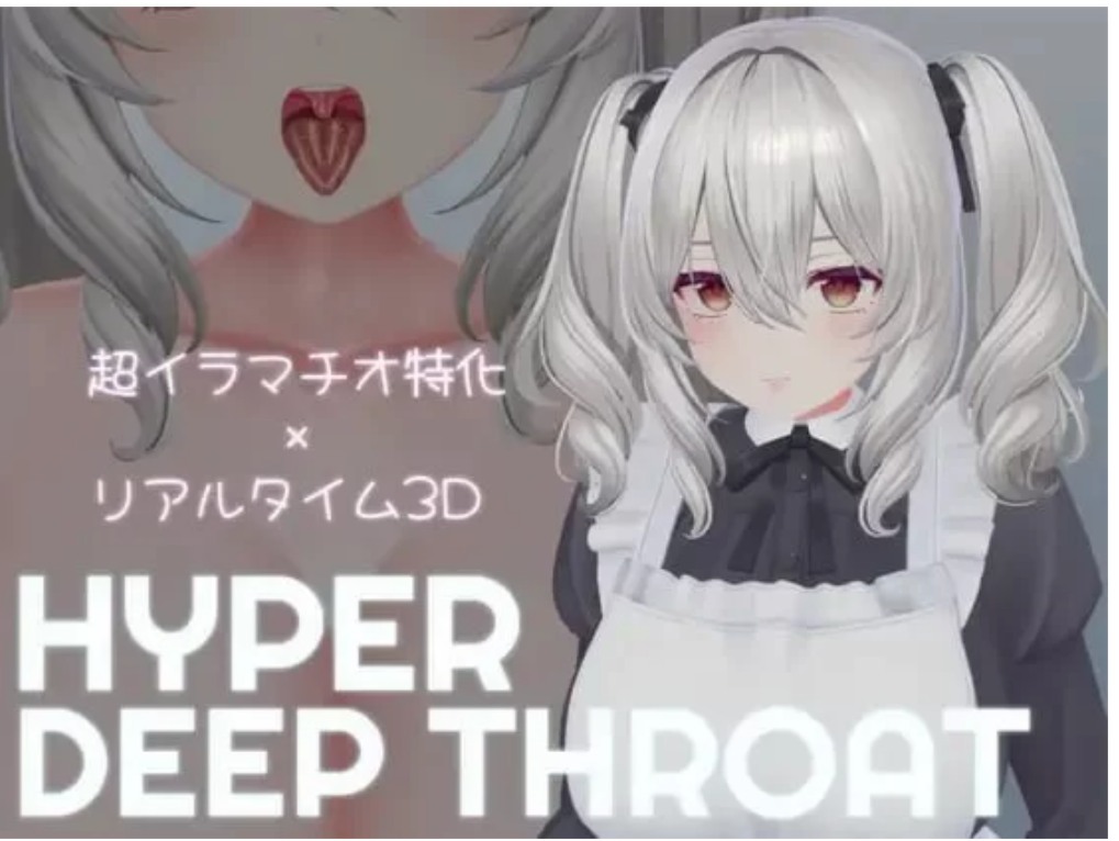 【新作 3D SLG PC】HYPER DEEP THROATv1.0.2日文生肉版-第3张图片-萌站