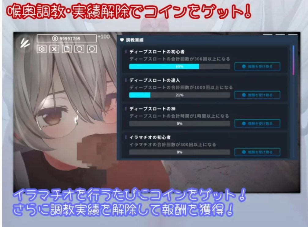 【新作 3D SLG PC】HYPER DEEP THROATv1.0.2日文生肉版-第4张图片-萌站