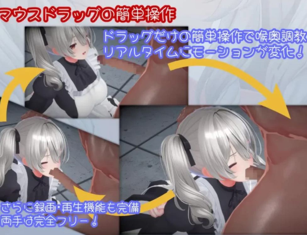 【新作 3D SLG PC】HYPER DEEP THROATv1.0.2日文生肉版-第6张图片-萌站
