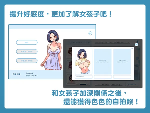 【日系SLG官中动态】深夜学园 深夜、学園は。 Ver1.1.0 官方中文版【523M】-第3张图片-萌站 【日系SLG官中动态】深夜学园 深夜、学園は。 Ver1.1.0 官方中文版【523M】-第3张图片-萌站