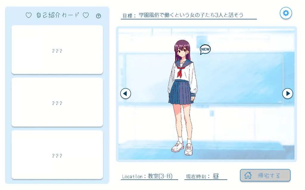 【日系SLG官中动态】深夜学园 深夜、学園は。 Ver1.1.0 官方中文版【523M】-第2张图片-萌站 【日系SLG官中动态】深夜学园 深夜、学園は。 Ver1.1.0 官方中文版【523M】-第2张图片-萌站
