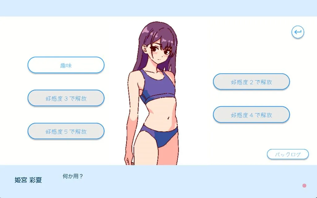 【日系SLG官中动态】深夜学园 深夜、学園は。 Ver1.1.0 官方中文版【523M】-第8张图片-萌站 【日系SLG官中动态】深夜学园 深夜、学園は。 Ver1.1.0 官方中文版【523M】-第8张图片-萌站