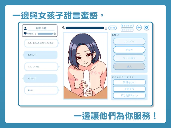 【日系SLG官中动态】深夜学园 深夜、学園は。 Ver1.1.0 官方中文版【523M】-第9张图片-萌站 【日系SLG官中动态】深夜学园 深夜、学園は。 Ver1.1.0 官方中文版【523M】-第9张图片-萌站