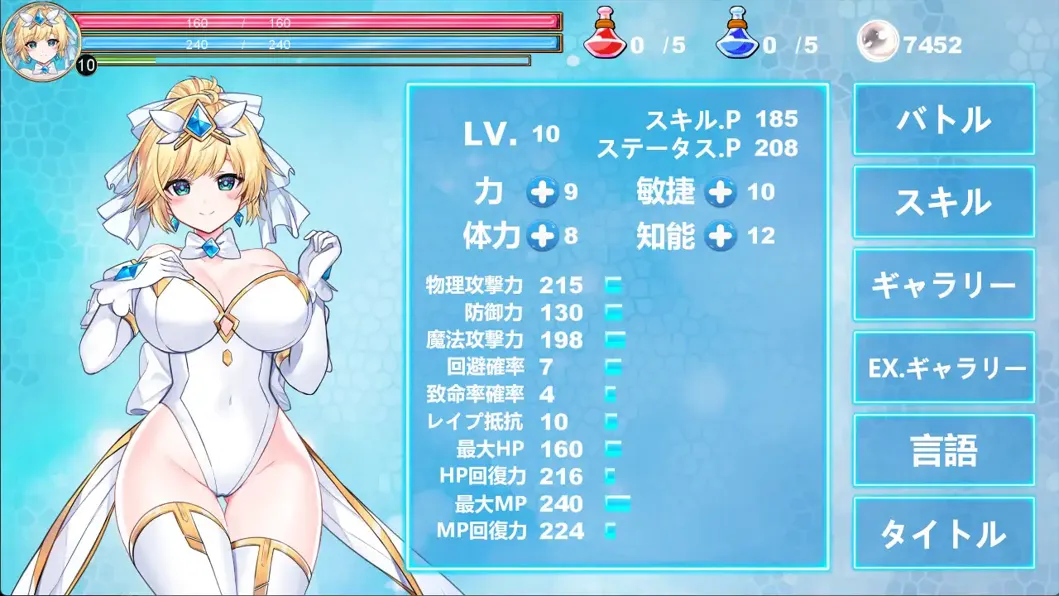 【异种奸ACT官中动态】魔法天使 仙女公主 マジカルエンジェル フェアリープリンセス 官方中文版【1.74G】-第6张图片-萌站 【异种奸ACT官中动态】魔法天使 仙女公主 マジカルエンジェル フェアリープリンセス 官方中文版【1.74G】-第6张图片-萌站