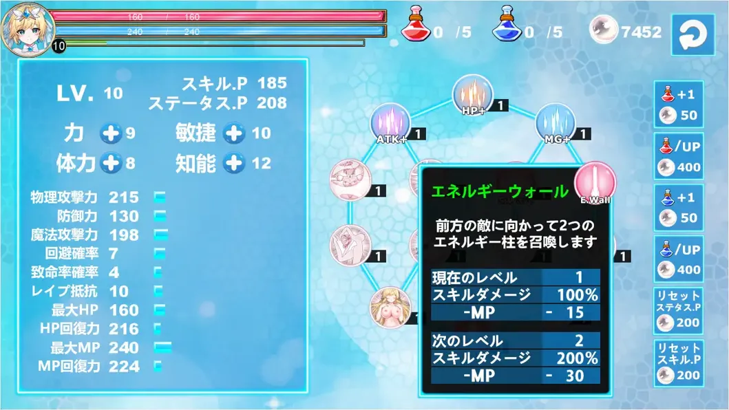 【异种奸ACT官中动态】魔法天使 仙女公主 マジカルエンジェル フェアリープリンセス 官方中文版【1.74G】-第9张图片-萌站 【异种奸ACT官中动态】魔法天使 仙女公主 マジカルエンジェル フェアリープリンセス 官方中文版【1.74G】-第9张图片-萌站