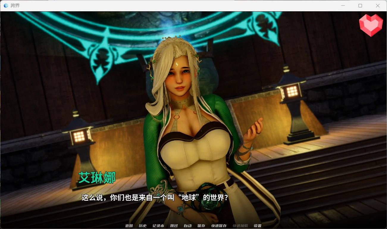 【玄幻修仙SLG/汉化/动态】跨界 Cross Realms V0.3【安卓】官方中文版【更新/5.2G】-第3张图片-萌站