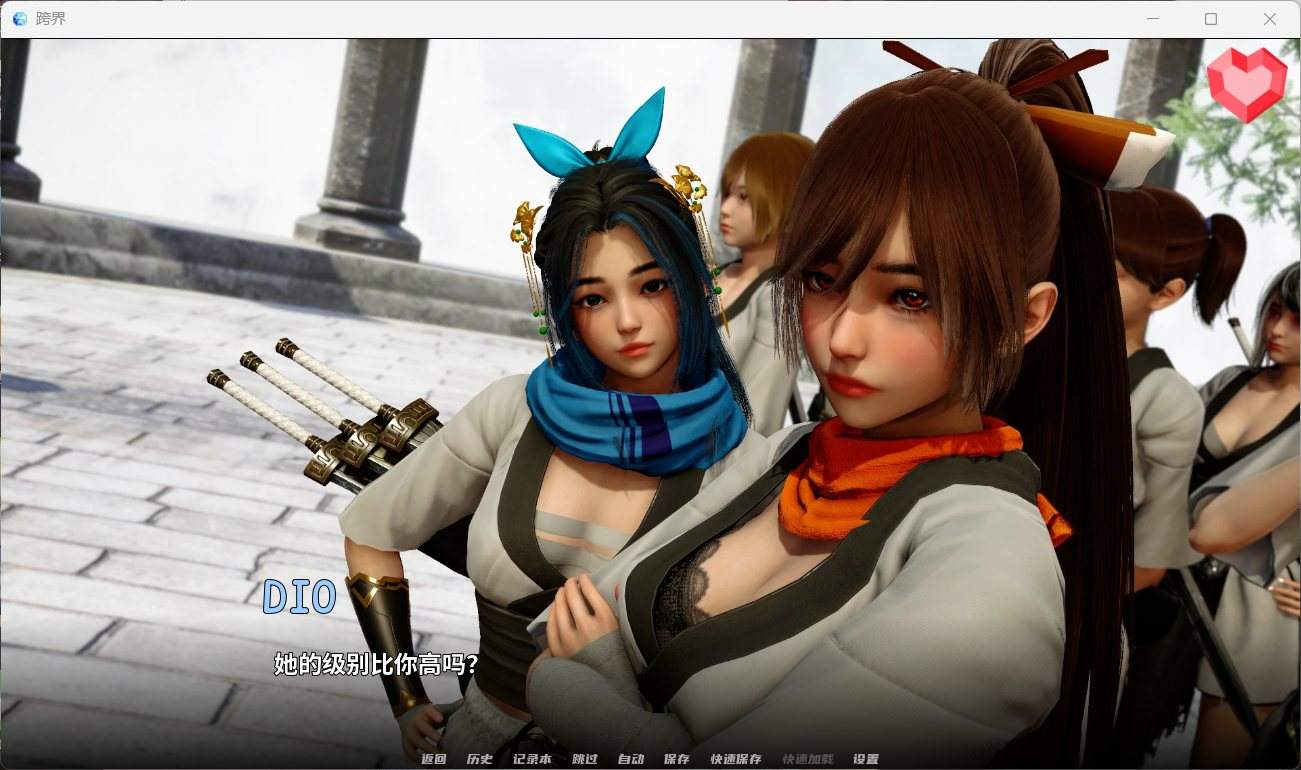 【玄幻修仙SLG/汉化/动态】跨界 Cross Realms V0.3【安卓】官方中文版【更新/5.2G】-第4张图片-萌站