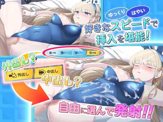 [PC-SLG游戏] 【SLG/新作/有动画】[Live2Dを操作]ぶるめも Blue Memories ATver [ブルアカアニメ]-第4张图片-萌站