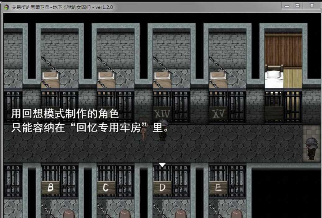 [PC-RPG游戏] 【爆款RPG/汉化/动态】交易街黑卫兵~地下监狱女囚/交易街の黒い衛兵 Ver.2.10 AI精翻汉化版-第2张图片-萌站