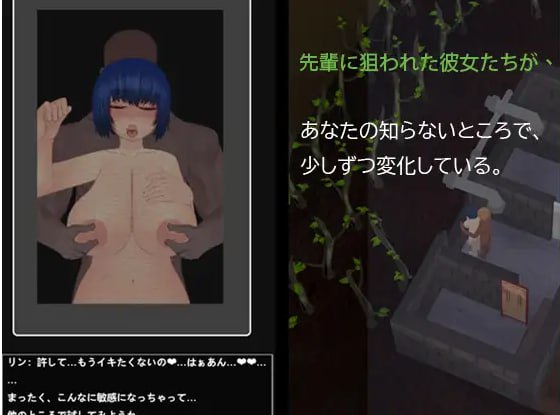 [PC-ACT游戏] 【ACT/繁体官中/NTR】动作末日生存 bllllllllllack II～当黑雨袭来～V1.3-第4张图片-萌站