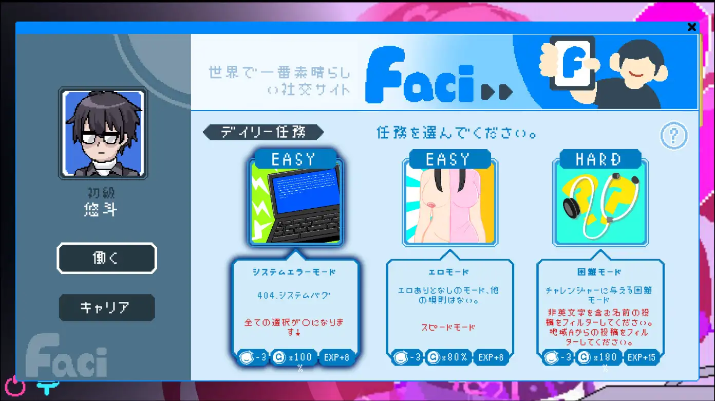 更新 [日式RPG/动态/官中] 鉴黄师（the censor） エロ検閲者(the censor) 官方中文版 v3.2.1 +DLC 官方中文版