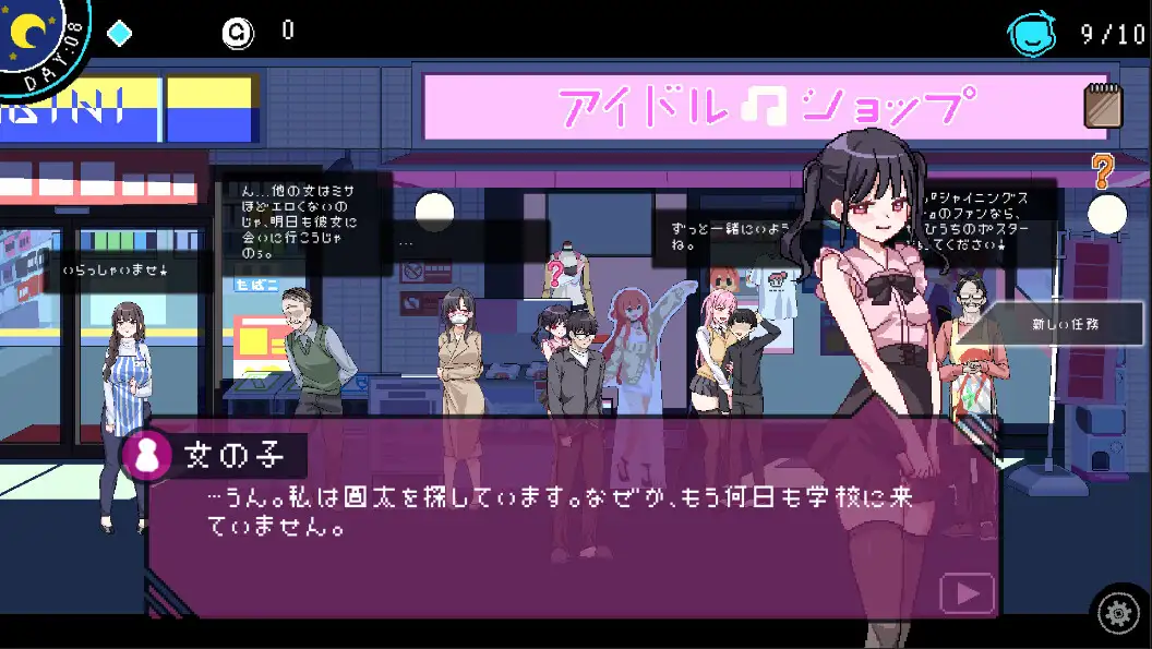 更新 [日式RPG/动态/官中] 鉴黄师（the censor） エロ検閲者(the censor) 官方中文版 v3.2.1 +DLC 官方中文版-第8张图片-萌站