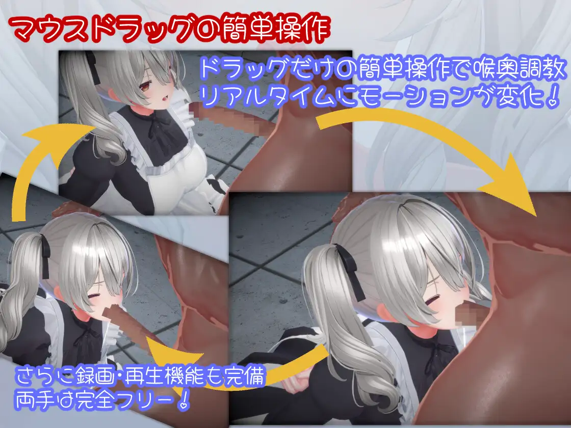 【SLG/更新/PC】超级深喉 HYPER DEEP THROAT v1.0.2 日文生肉版-第2张图片-萌站