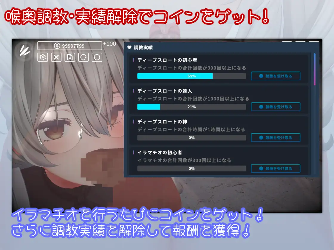 【SLG/更新/PC】超级深喉 HYPER DEEP THROAT v1.0.2 日文生肉版-第6张图片-萌站
