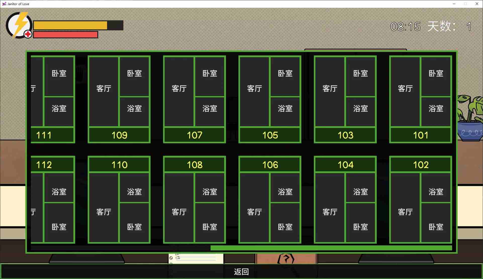 【欧美SLG/中文/动态】Janitor of Love v0.7.1 安卓+PC+MAC+LIN 官中正式版【新作/900M】-第3张图片-萌站
