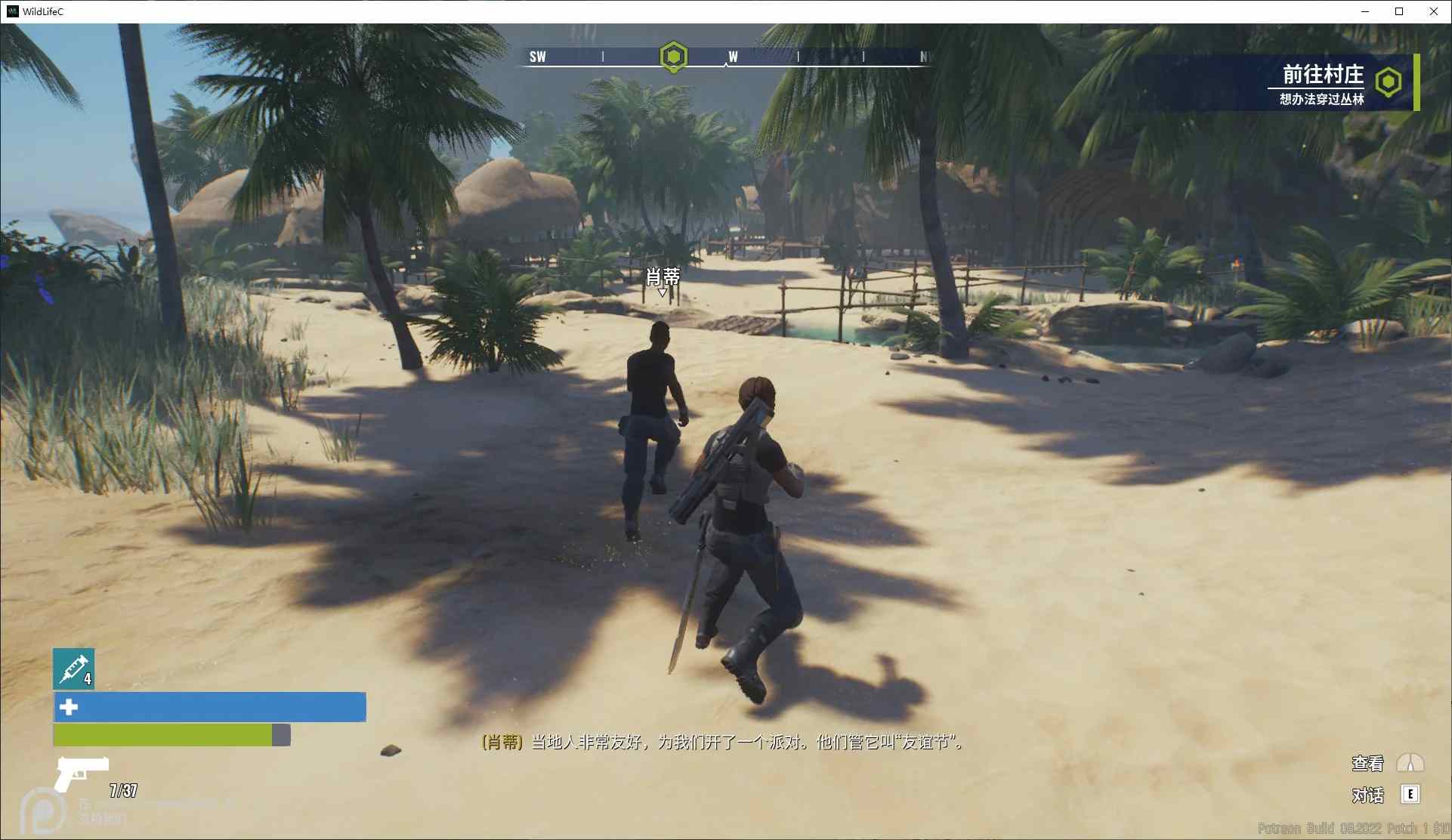 【3D/全动态/中文】Wild Life-野性  官方中文版【更新/34G】-第4张图片-萌站