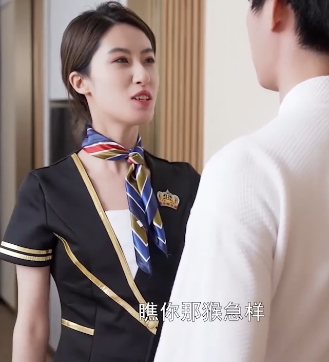 空姐喘息 性感高挑的寂寞空姐-第2张图片-萌站