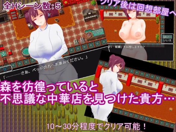  [日式RPG/反向X/新作/PC] 规矩多多的猫饼饭店 机翻汉化版 [1+600M][百度盘] 