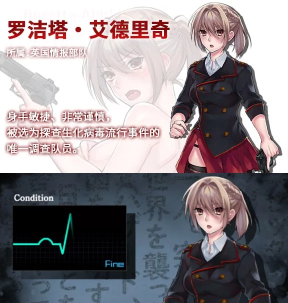  [日式RPG/异种X/新作/PC] Blood Rose~瘟疫的起源 STEAM官方中文 [1+300M][百度盘]-第2张图片-萌站
