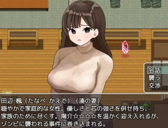 [日式RPG/僵尸娘/新作/PC] 性欲丧尸的夏日狂想 AI汉化 [1+600M][百度盘] -第2张图片-萌站