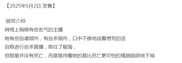  [动作ACT/动态/新步兵/PC] 病娇可爱 凌辱陷阱迷宫 生肉步兵版 [1+500M][百度盘] -第4张图片-萌站