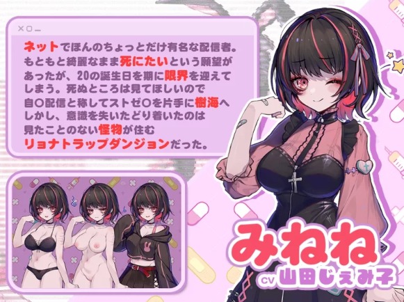  [动作ACT/动态/新步兵/PC] 病娇可爱 凌辱陷阱迷宫 生肉步兵版 [1+500M][百度盘] -第3张图片-萌站
