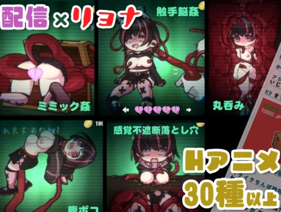  [动作ACT/动态/新步兵/PC] 病娇可爱 凌辱陷阱迷宫 生肉步兵版 [1+500M][百度盘] 