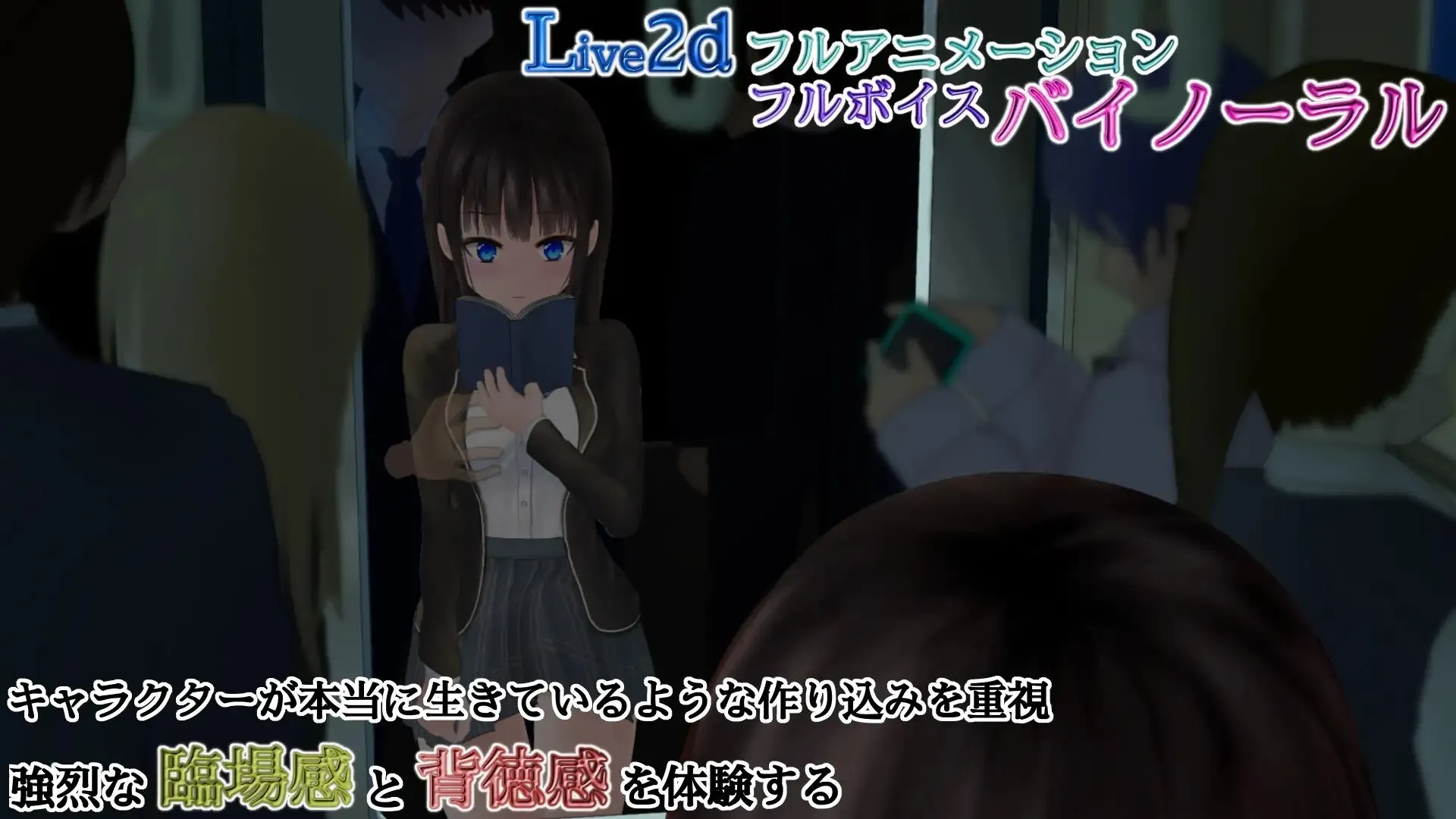 [互动SLG精翻抚摸触摸动态] 轮回痴汉电车 ぐるぐる痴漢電車 Ver1.11 精翻步兵版+存档 [620M]-第2张图片-萌站