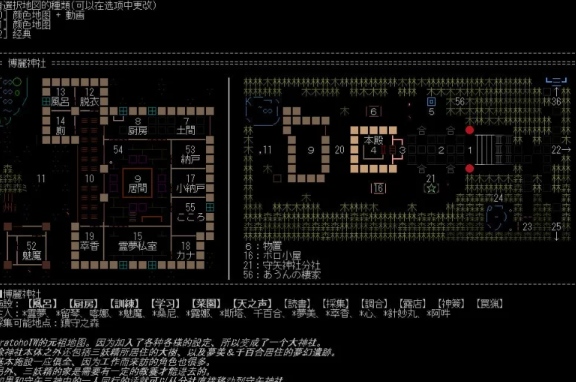  [文字经营/调教/更新/PC] 时间停止吧幻想乡 v4.960 精翻汉化 [1+300M][百度盘] -第2张图片-萌站